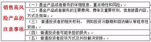 说明: 仅剩一周，基金不是想买就能买！搞懂这10个问题，不然你只配买货基
